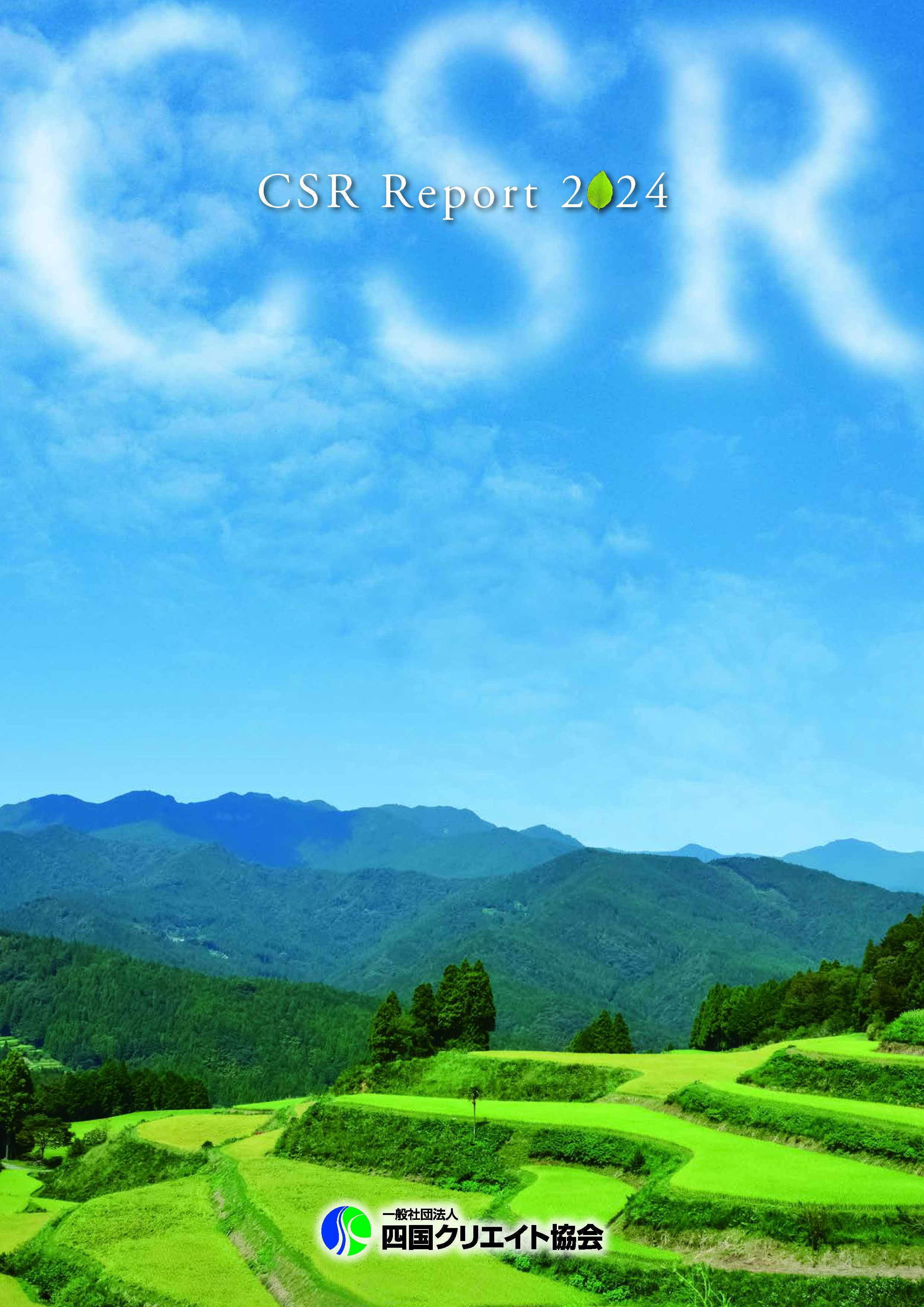 CSR Report 2024